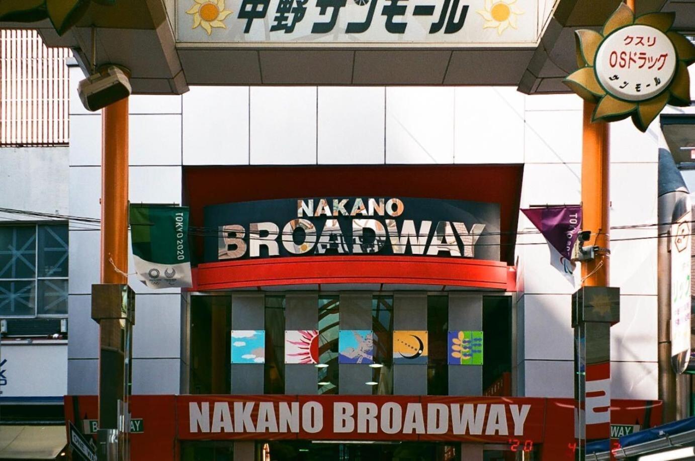 Illi Esu Nakano Tokió Kültér fotó