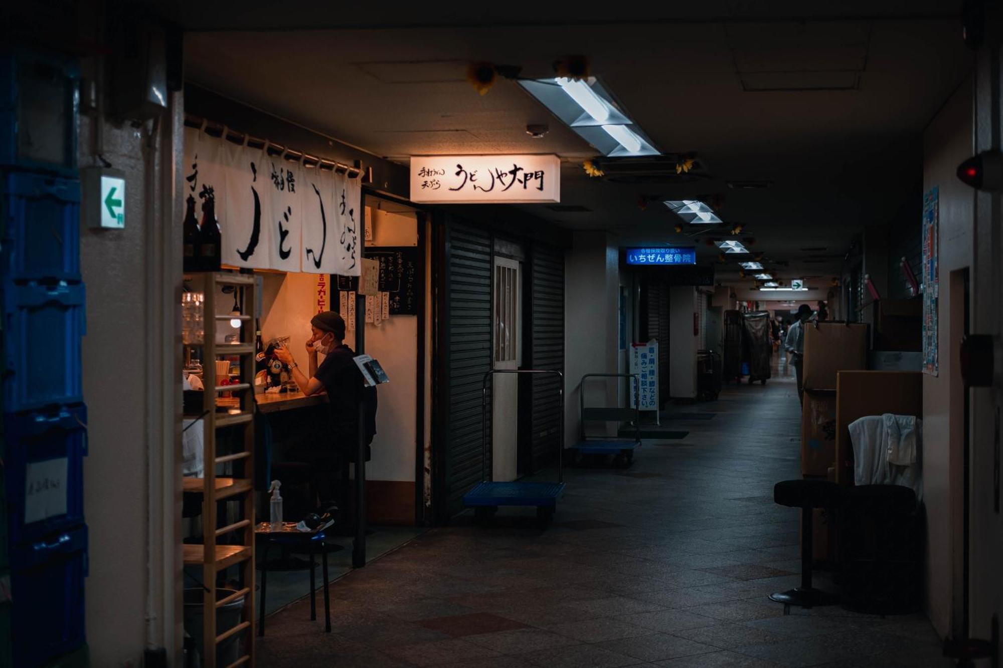 Illi Esu Nakano Tokió Kültér fotó